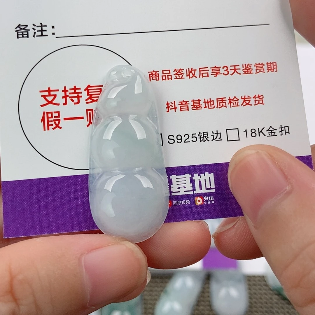 颈饰未镶嵌翡翠?****翡翠