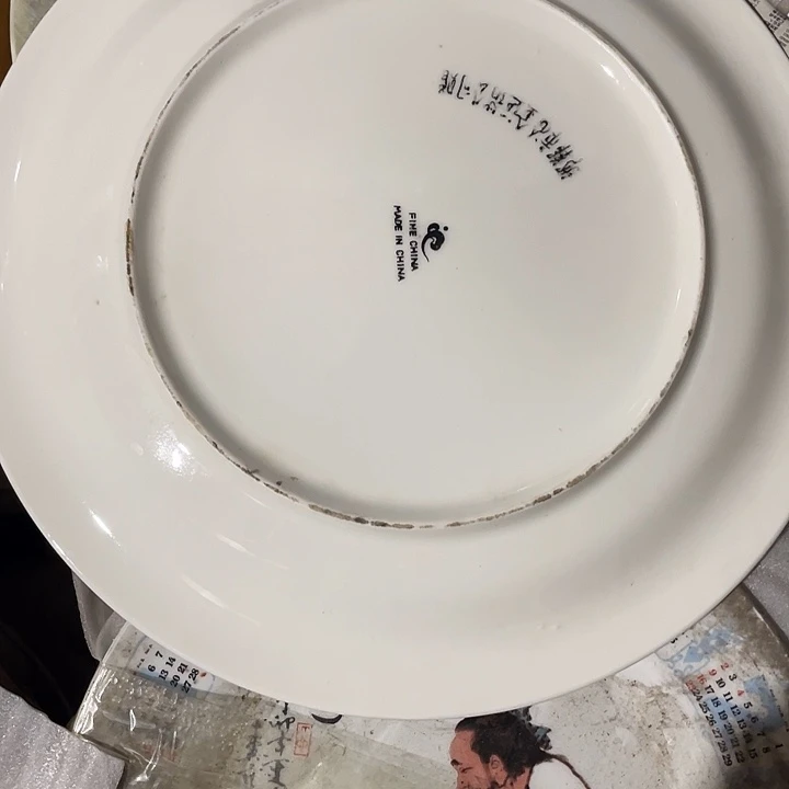 瓷片河*93年大八角盘子