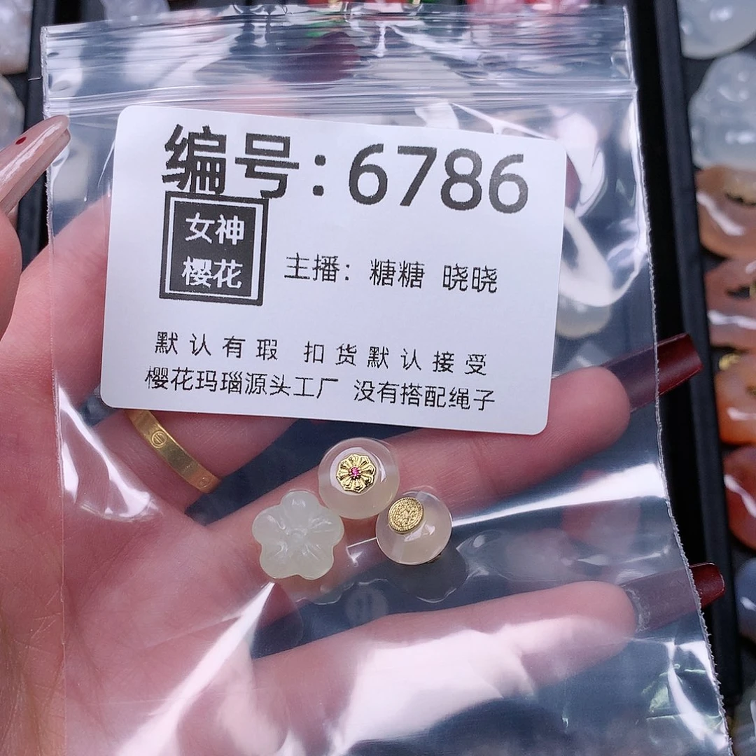 玛瑙/玉髓颈饰合金自***己
