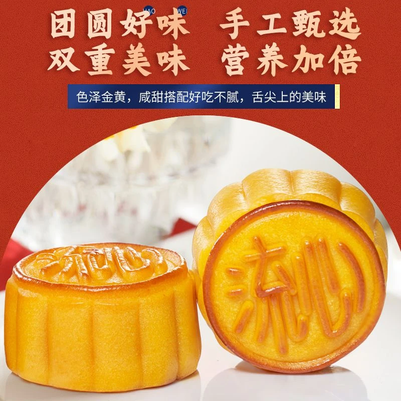 港式黄流月饼礼盒爆浆礼盒装蛋黄流沙广式网红团购中秋节批发送礼