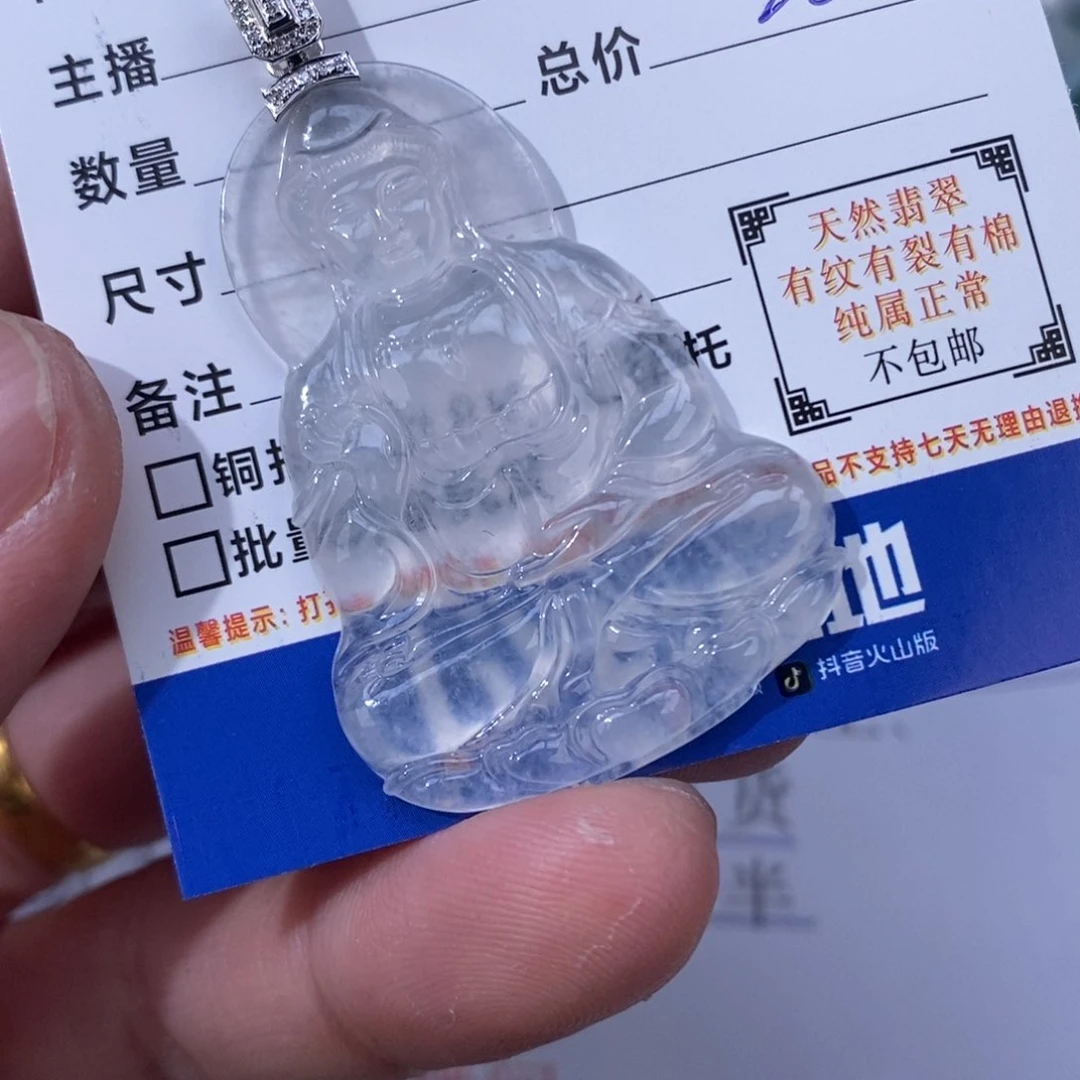 翡翠吊坠(不含链)18K金镶嵌景**中