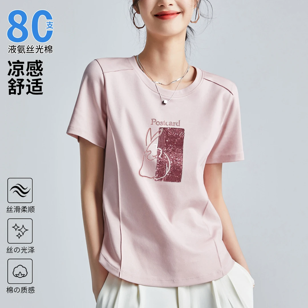 凉感80支丝光棉法式白色短袖t恤女夏季2025新款刺绣圆领简约上衣