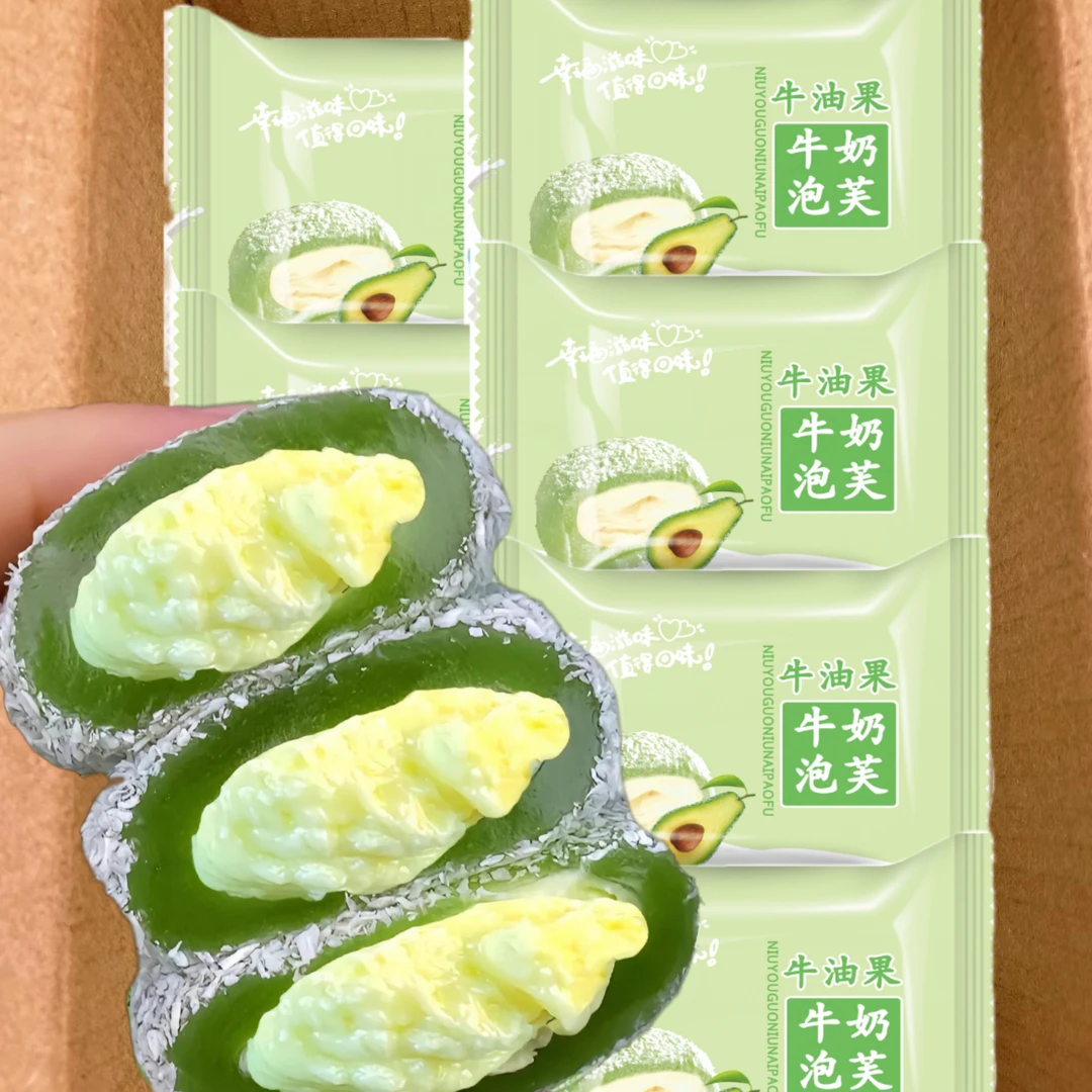 四拼】奥巧/芋泥/榴莲/牛油果咸豆乳牛奶泡芙雪媚娘网红解馋小零食