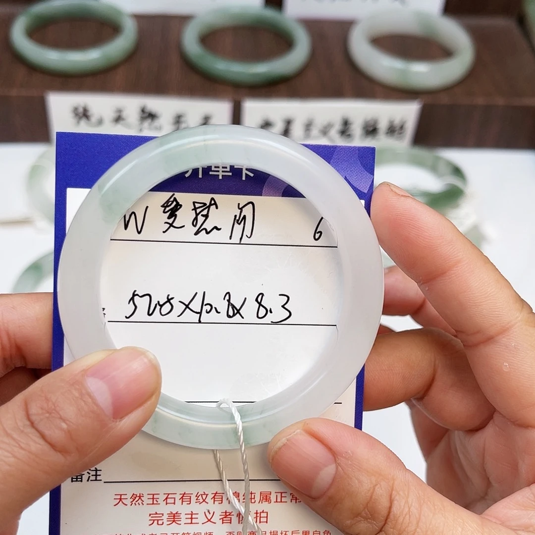 石英质玉手镯未镶嵌W***?