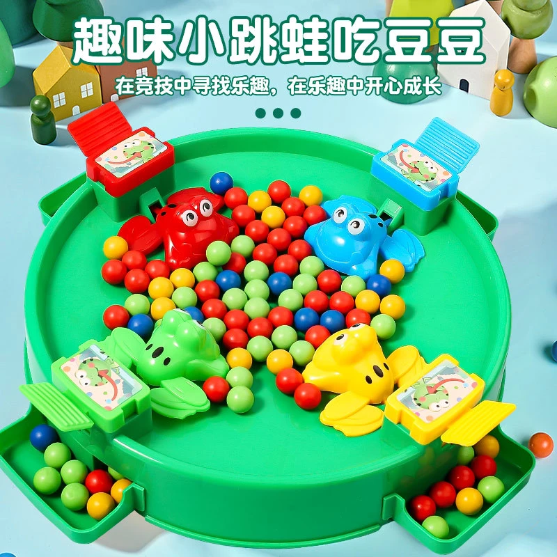 儿童玩具抖音贪吃豆亲子互动3到6岁男孩女孩益智桌面游戏