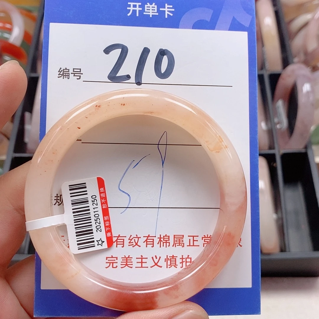 未镶嵌手镯石英质玉（金丝玉）