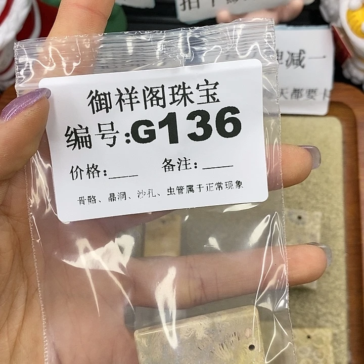 石英质玉吊坠(不含链)足银镀金镶嵌蘑**点