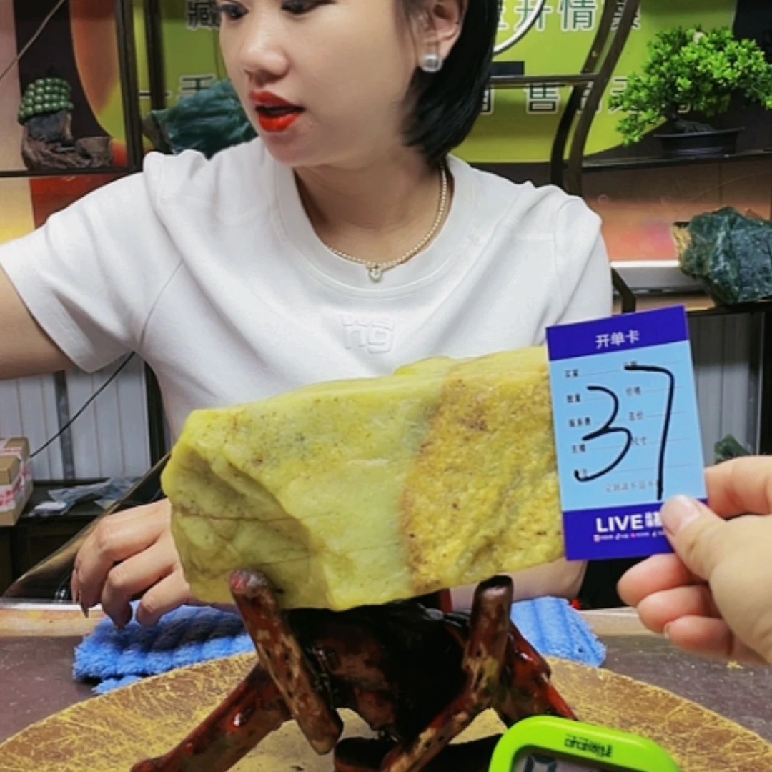 【闪购商品】蛇纹石玉未镶嵌玉原石想**夜