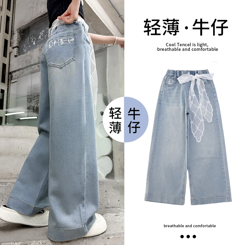 女童裤子夏季薄款2025新款儿童洋气女大童休闲显瘦冰凉天丝直筒裤