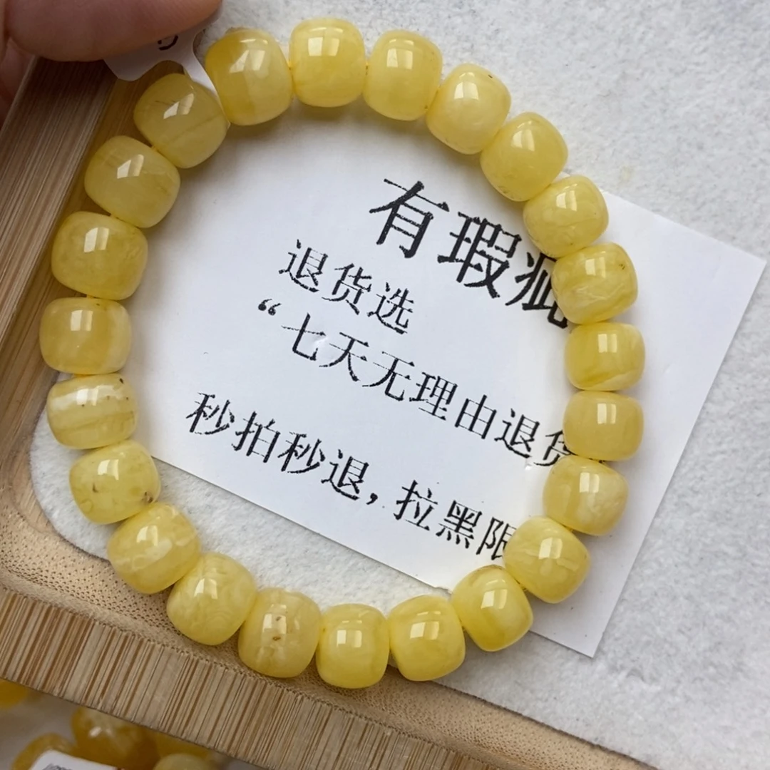 琥珀未镶嵌珠宝奇石102