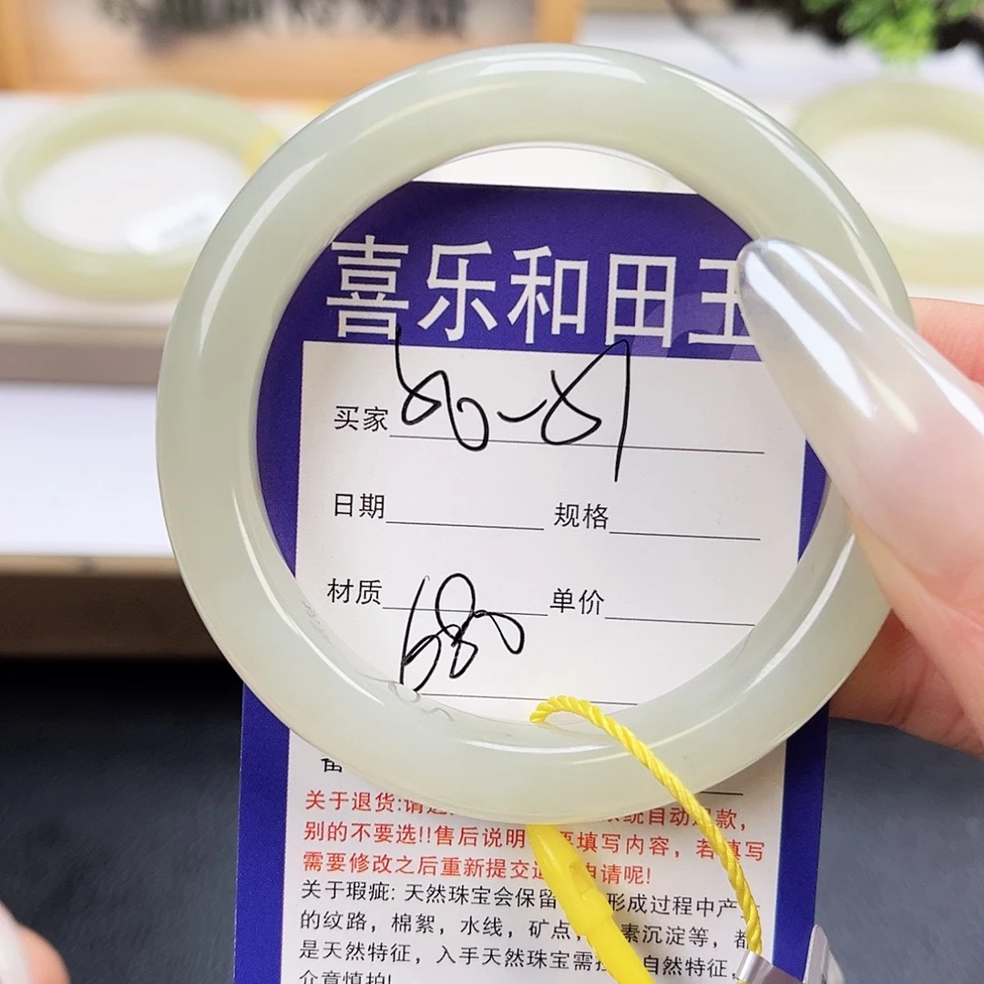 和田玉未镶嵌手镯