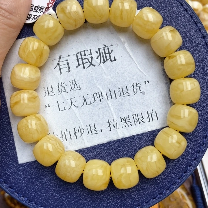 琥珀未镶嵌珠宝奇石56