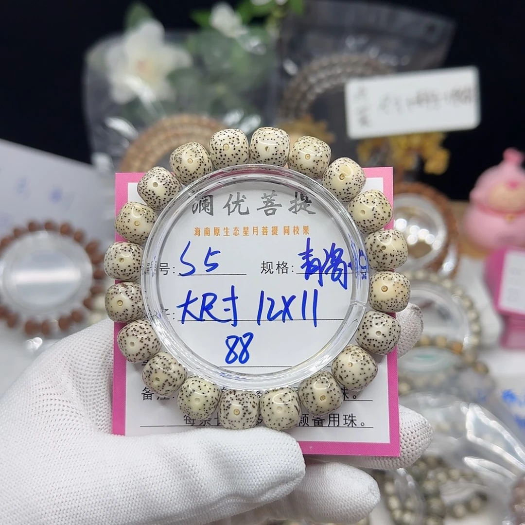 冷***叶星月菩提吊坠5青瓷白