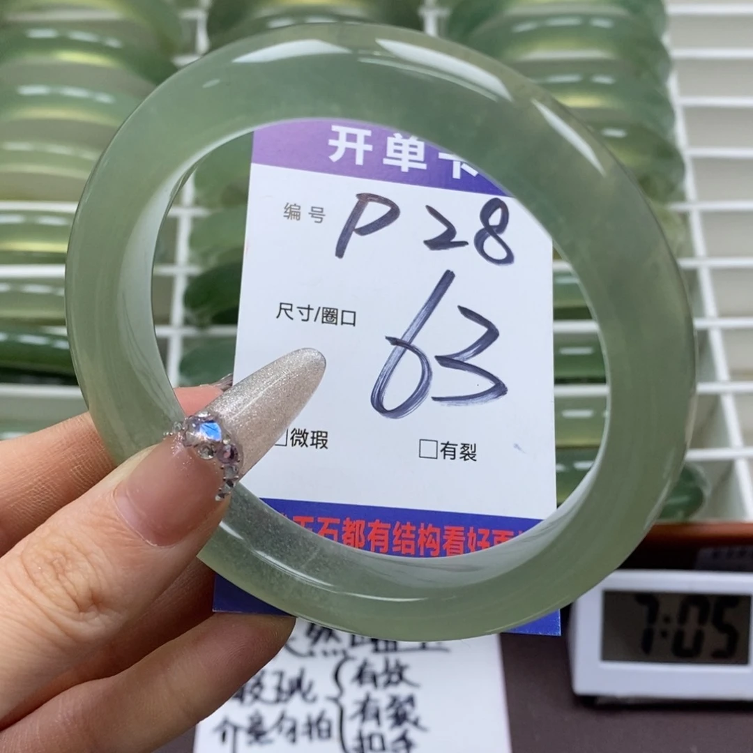 蛇纹石玉手镯未镶嵌