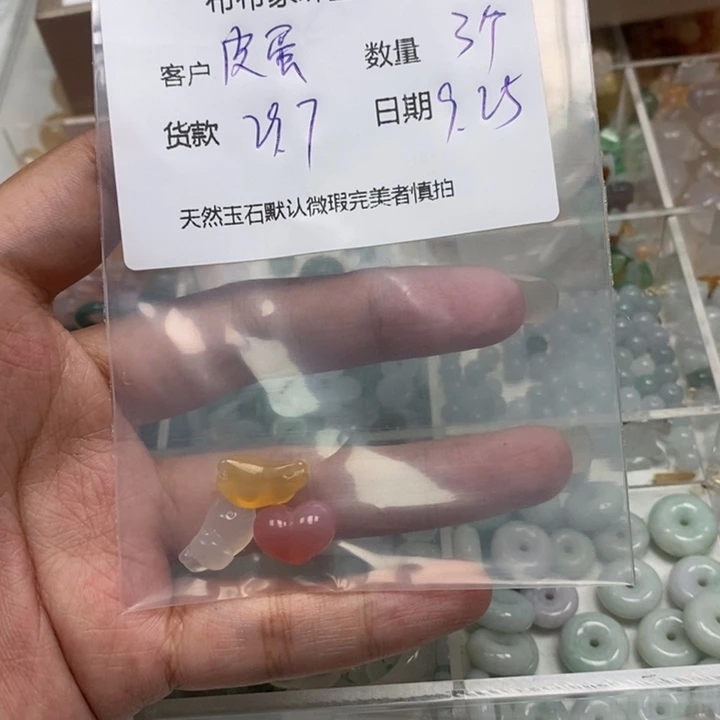 皮***粥玛瑙/玉髓未镶嵌颈饰