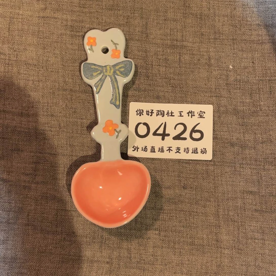 杯暮*陶瓷陶瓷陶瓷陶瓷