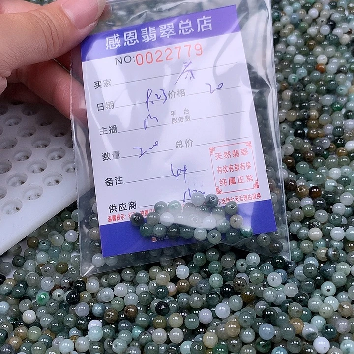 春***燕未镶嵌手链翡翠翡翠
