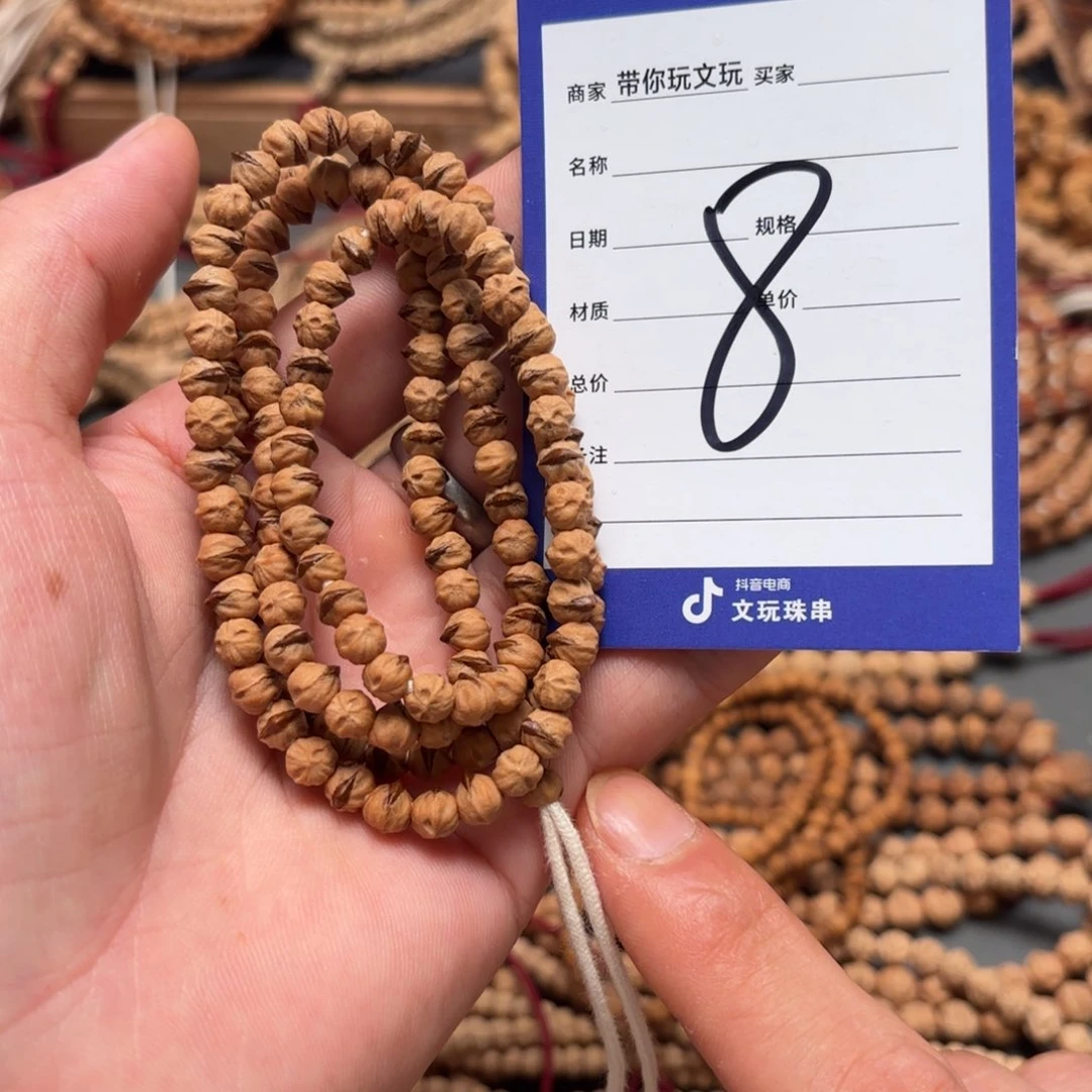 把件柏香籽/百香籽8号