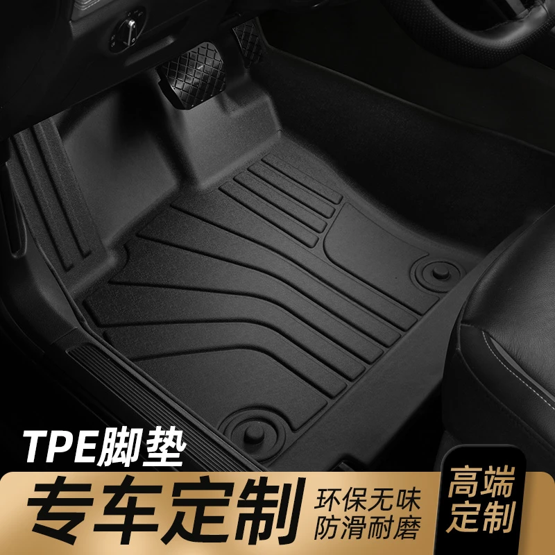 适用 于腾势  腾势N8  TPE汽车脚垫