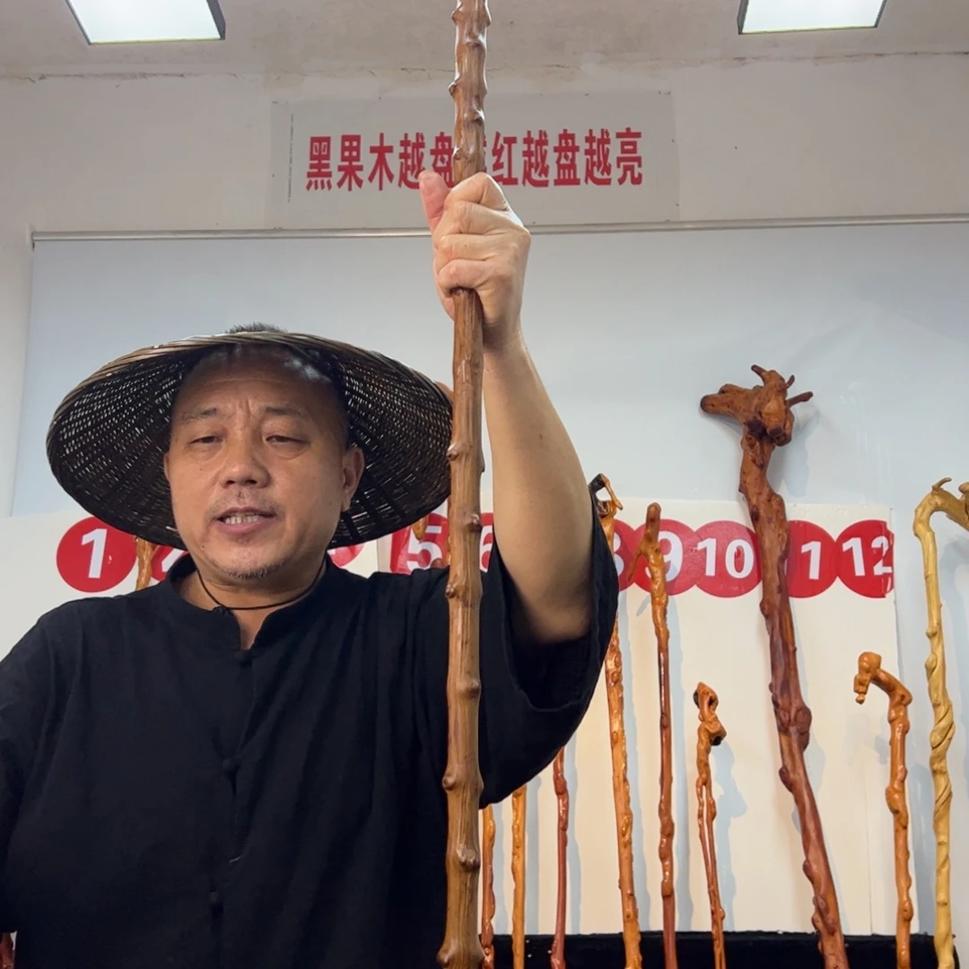 黑果木其他黑果木392
