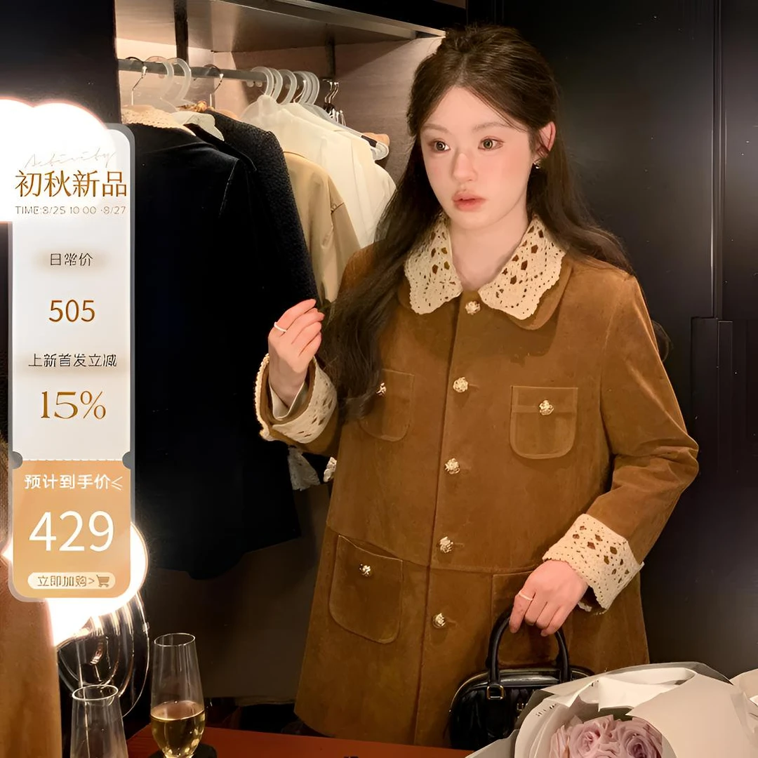 【杨小卷 8/25 10:00上新首发享85折】MIU系法式复古外套可拆卸领