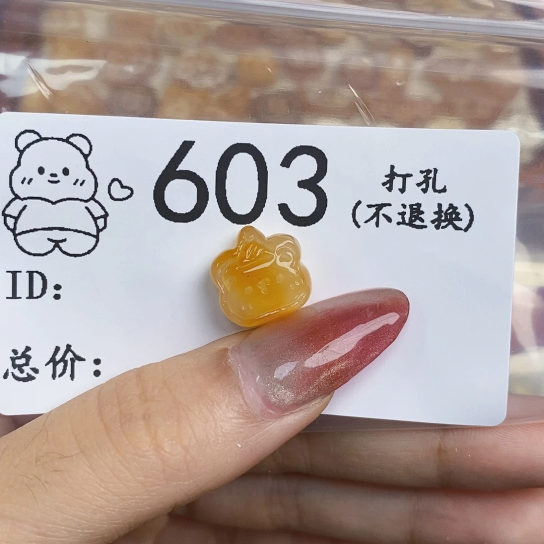 未镶嵌琥珀裸石蜜蜡qq