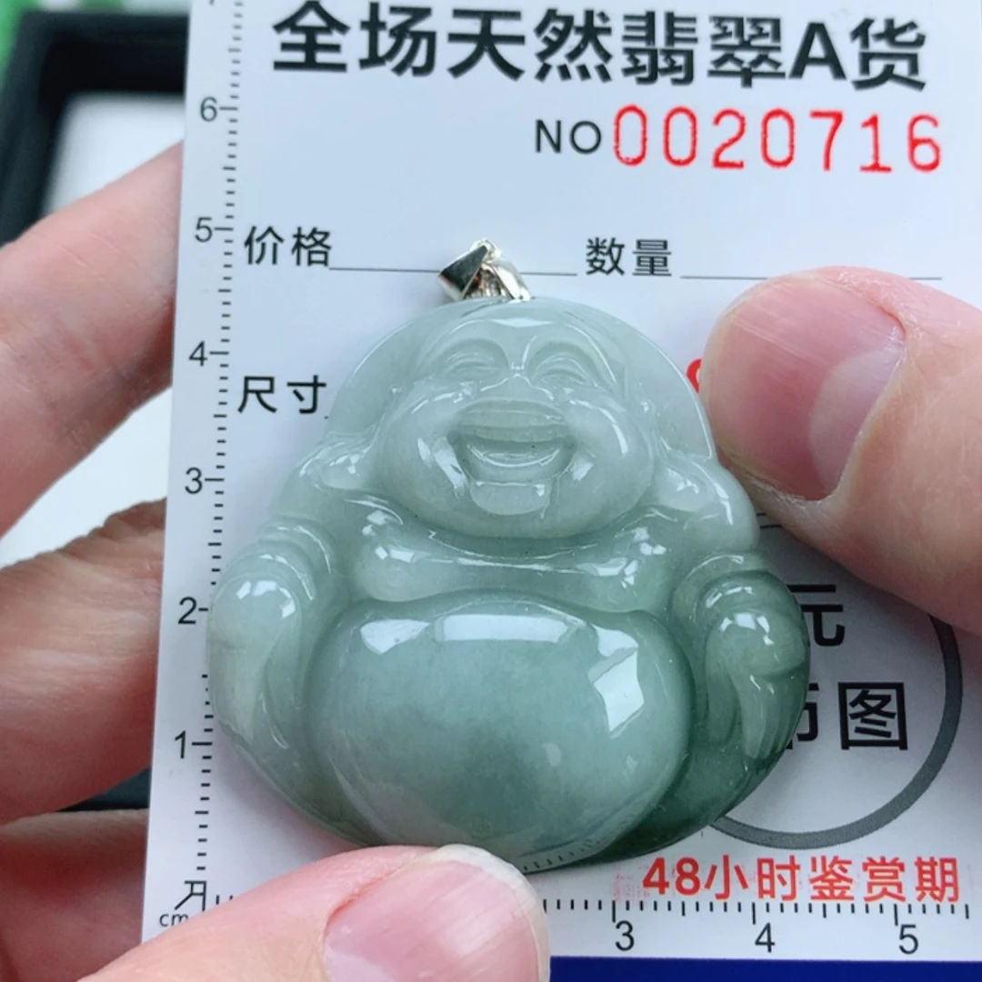 【闪购商品】翡翠挂件未镶嵌翡翠