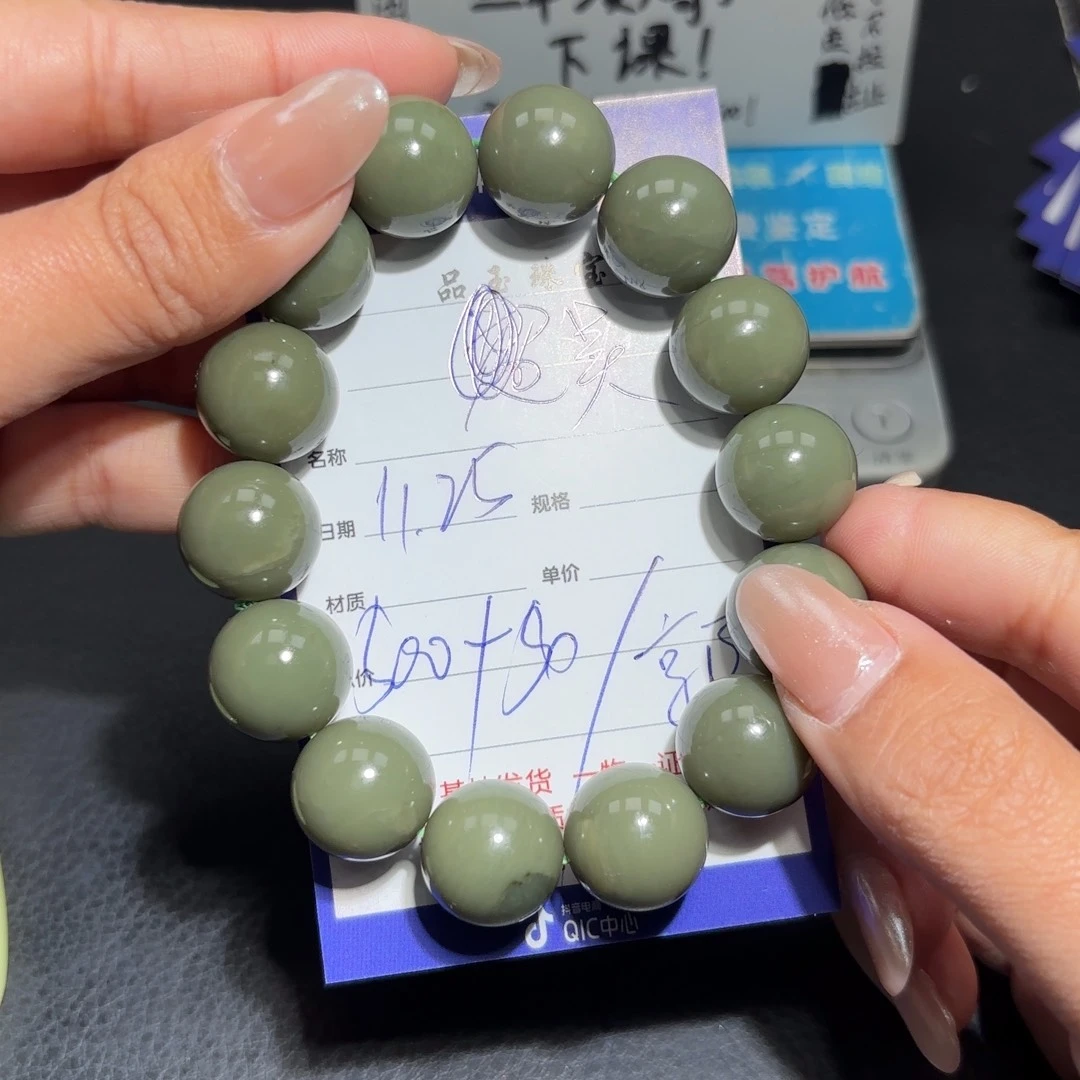 未镶嵌和田玉挂件吴****品