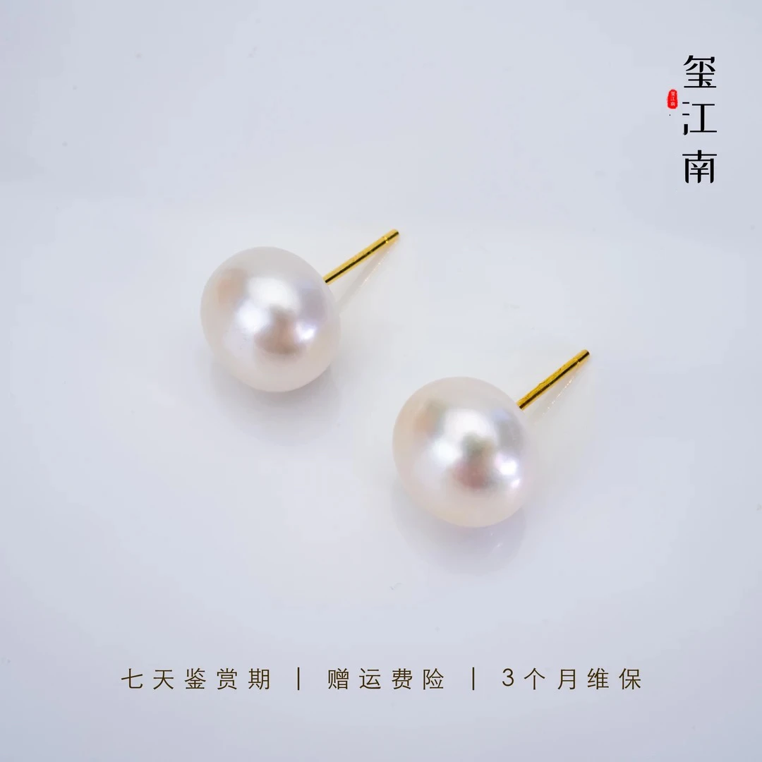 极光大灯泡｜淡水珍珠耳钉S925银气质空姐素钉8.5-9.5mm FE0106