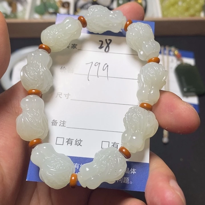 和田玉未镶嵌手链