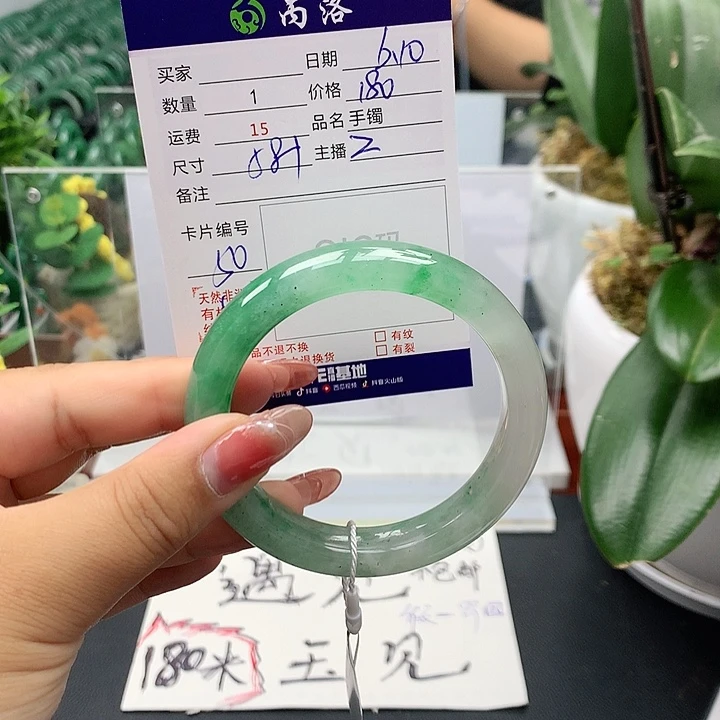 手镯石英质玉未镶嵌