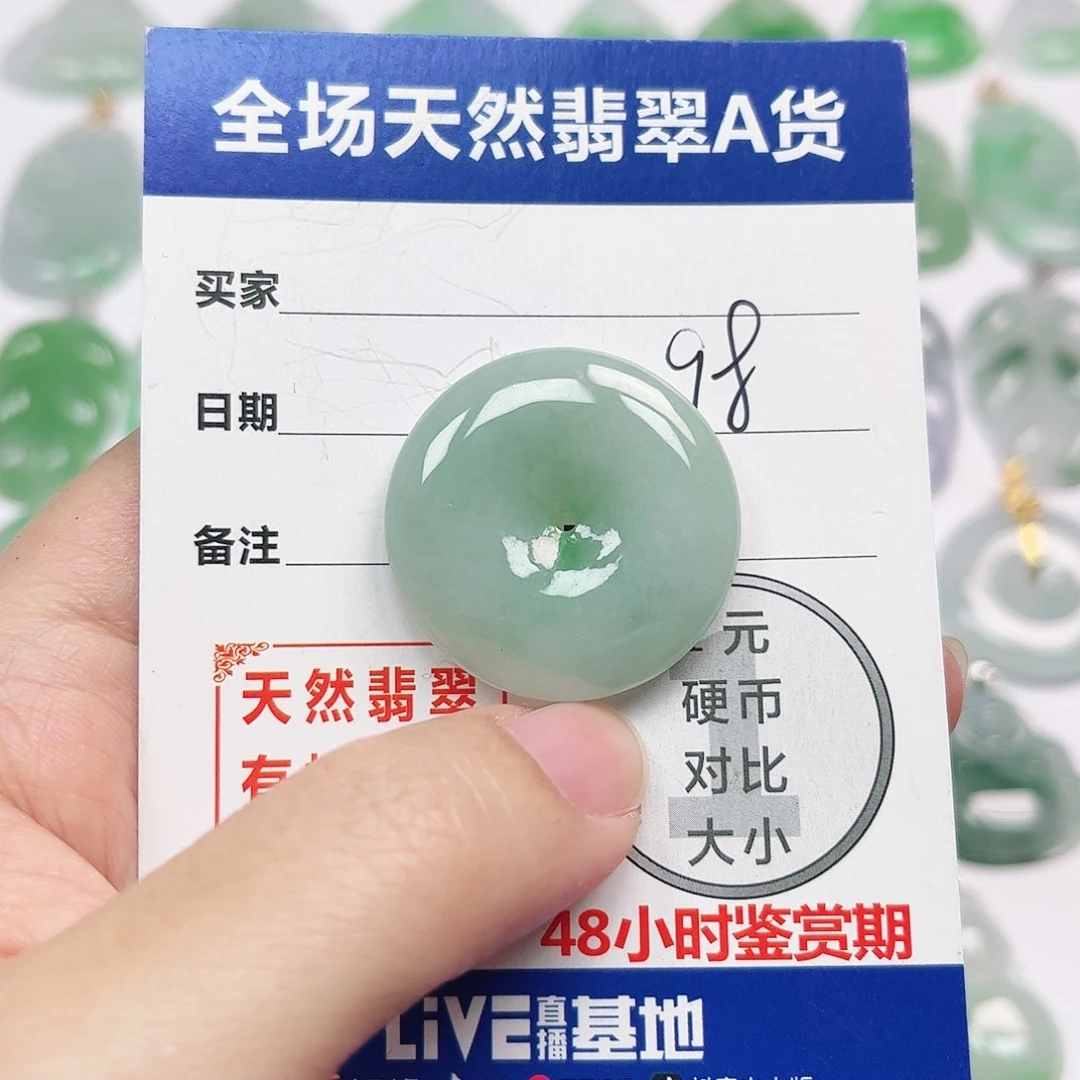 翡翠未镶嵌挂件全场天然A货翡翠