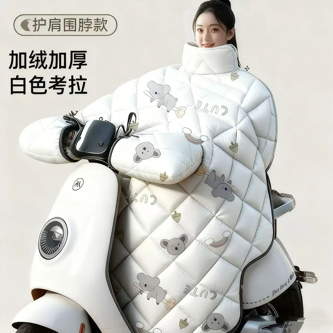 【护肩围脖加厚款】加绒加厚秋冬保暖电动车挡风被加绒加厚防风防水