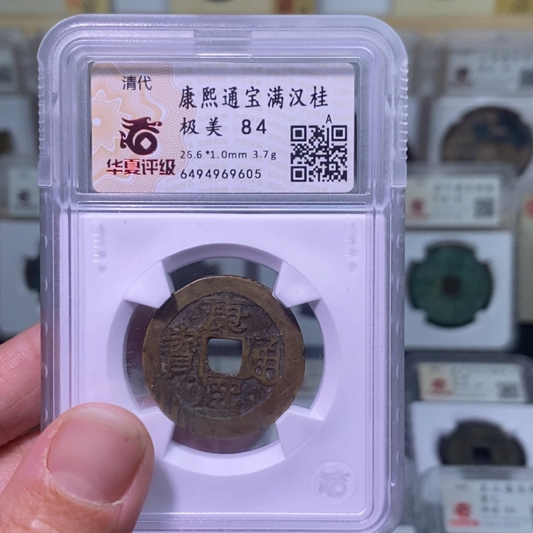 铜镜**月好多乾 康熙背桂