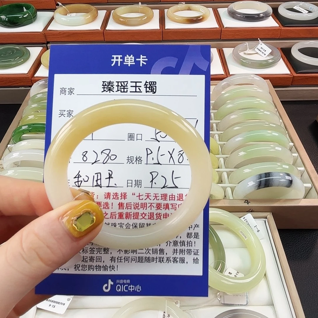 和田玉未镶嵌手镯51