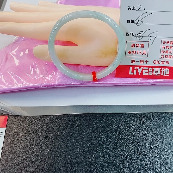 翡翠未镶嵌手镯天然2