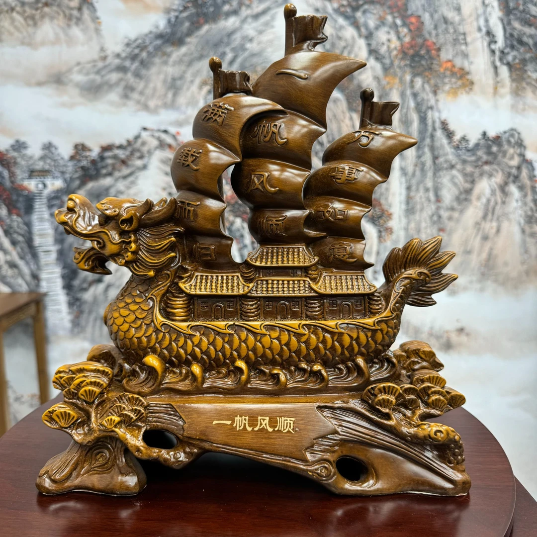 一帆风顺龙船家居摆件工艺品  长20高22中式高档玄关
