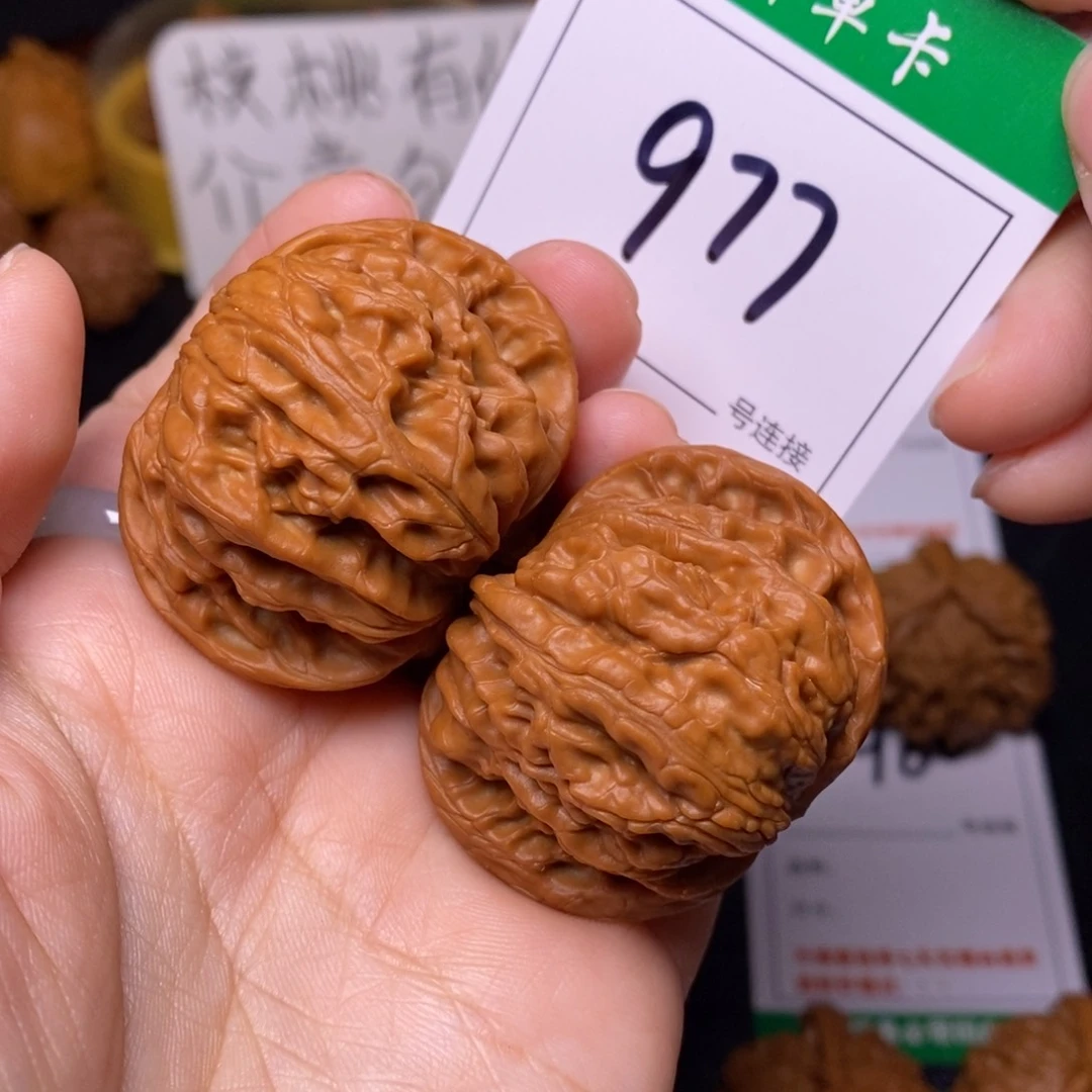 把件文玩核桃977磨盘4.3