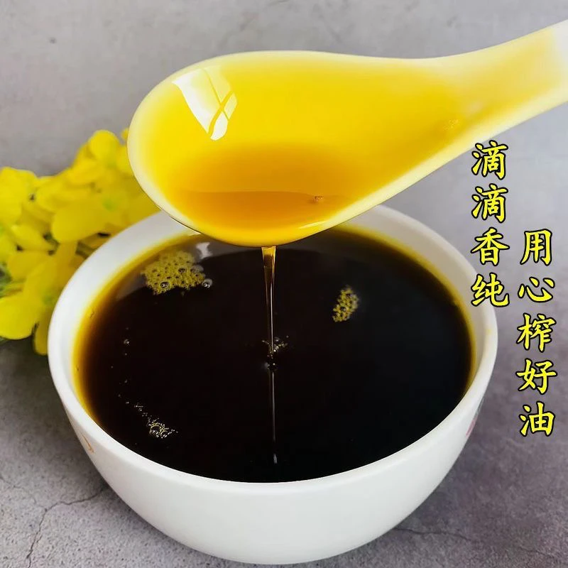 【农家土菜籽油】5L非转基因物理压榨传统压榨四川纯菜油味道正宗