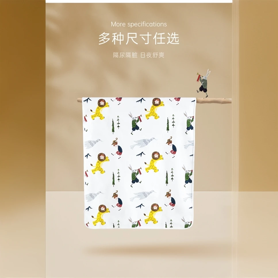 【爱朵生活】婴爱 ADORBABY爱丽丝梦游记多用隔尿垫透气防漏