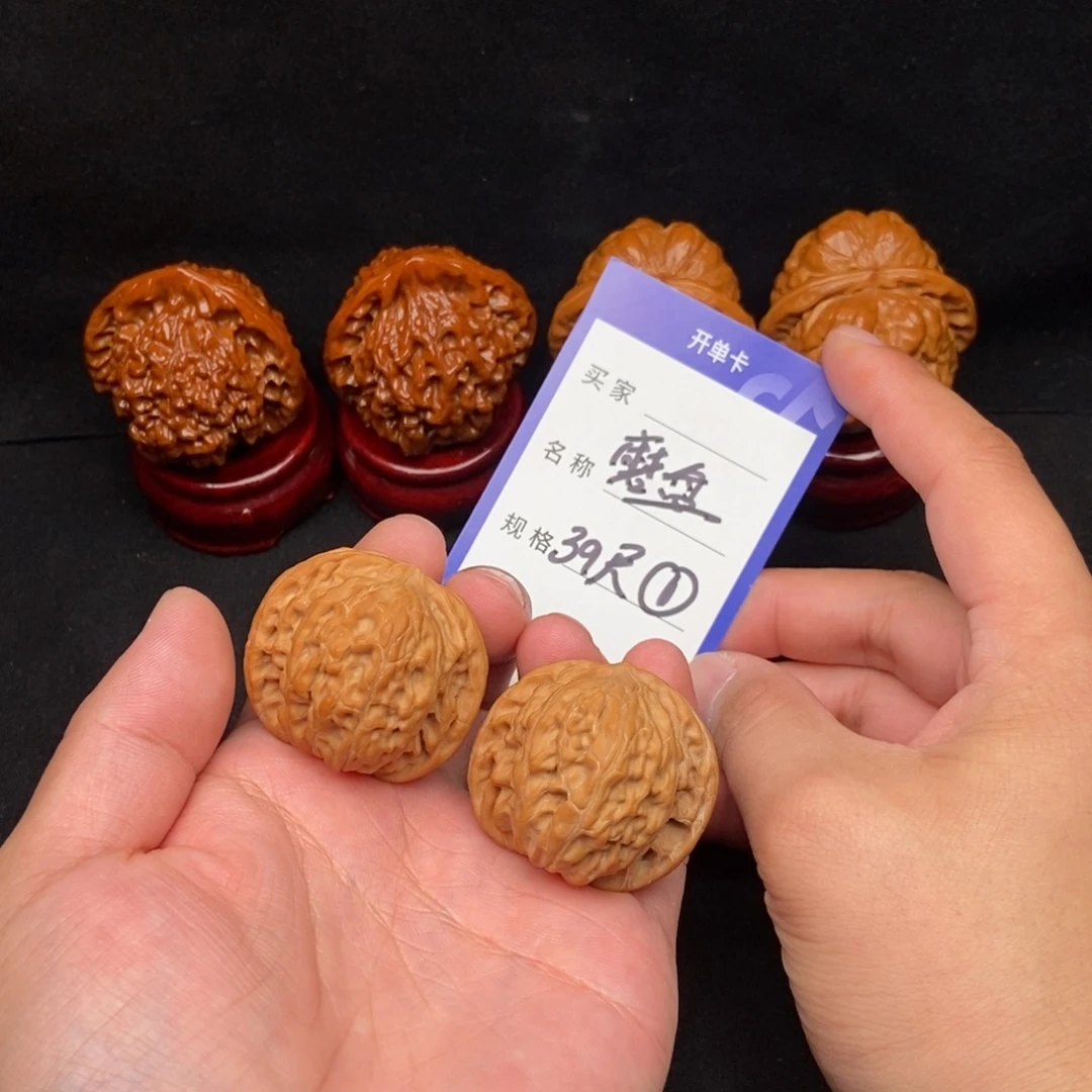 把件文玩核桃磨盘（39尺寸）