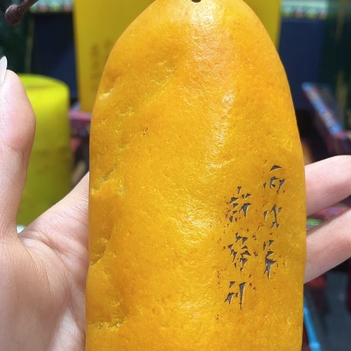 寿山石印石篆刻印章引首章闲章姓名章生日礼物