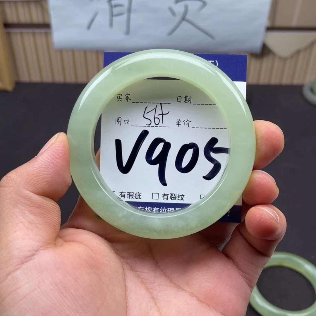 岫玉未镶嵌手镯手镯