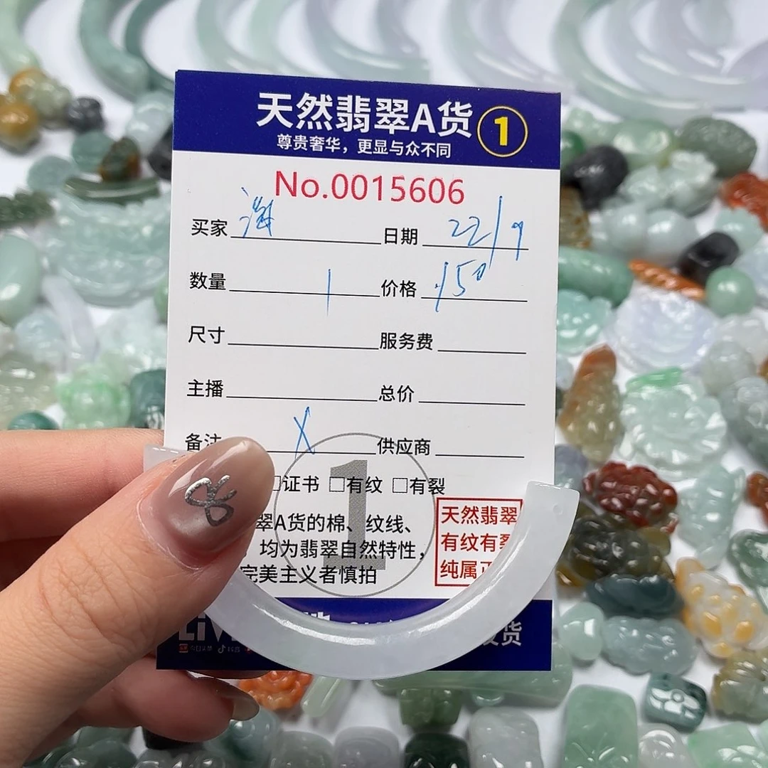 海***眠裸石翡翠jjhhhhhhhhhhhh