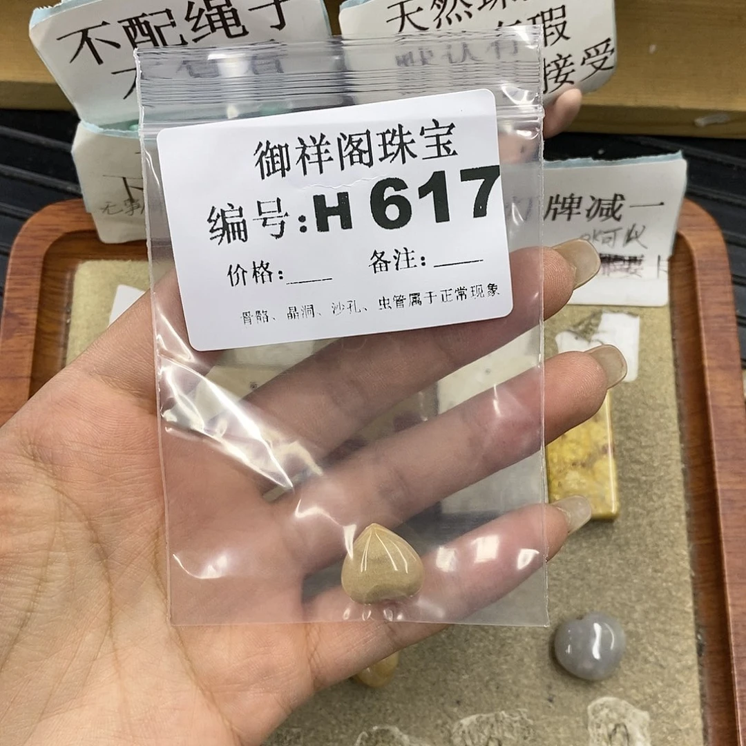硅化珊瑚（珊瑚玉）未镶嵌颈饰蜜*