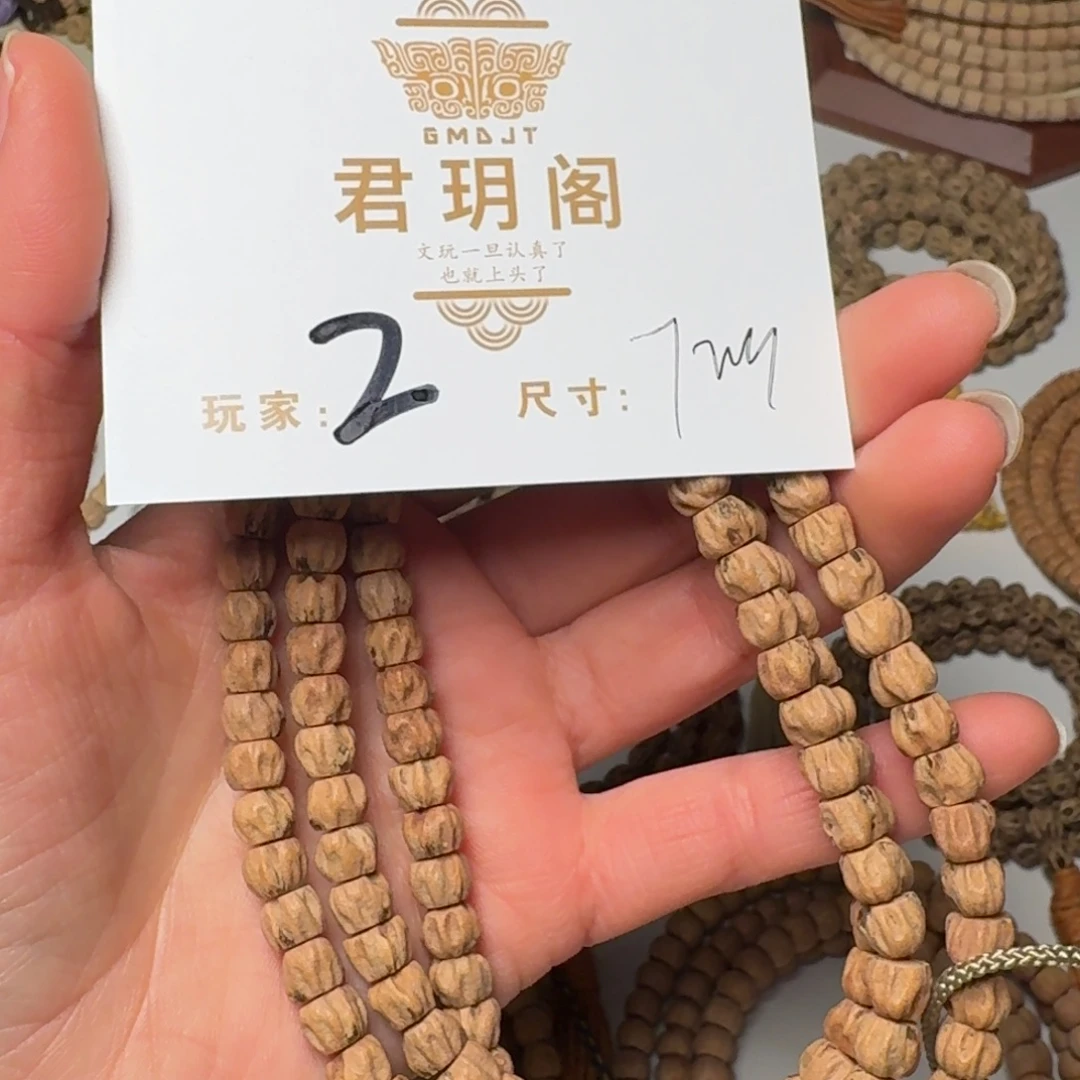 柏香籽/百香籽吊坠