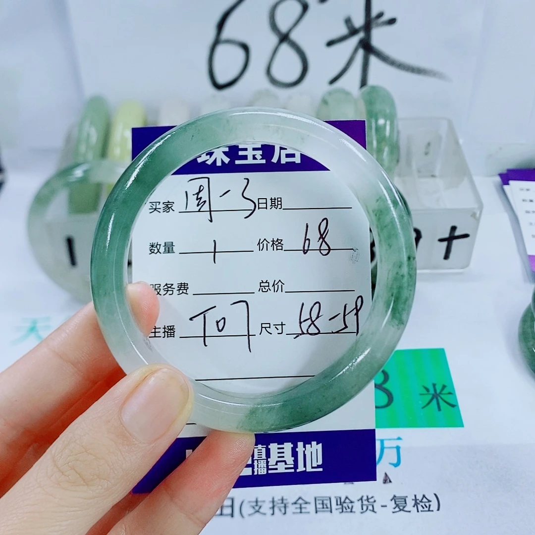 未镶嵌手镯石英质玉周*了T07