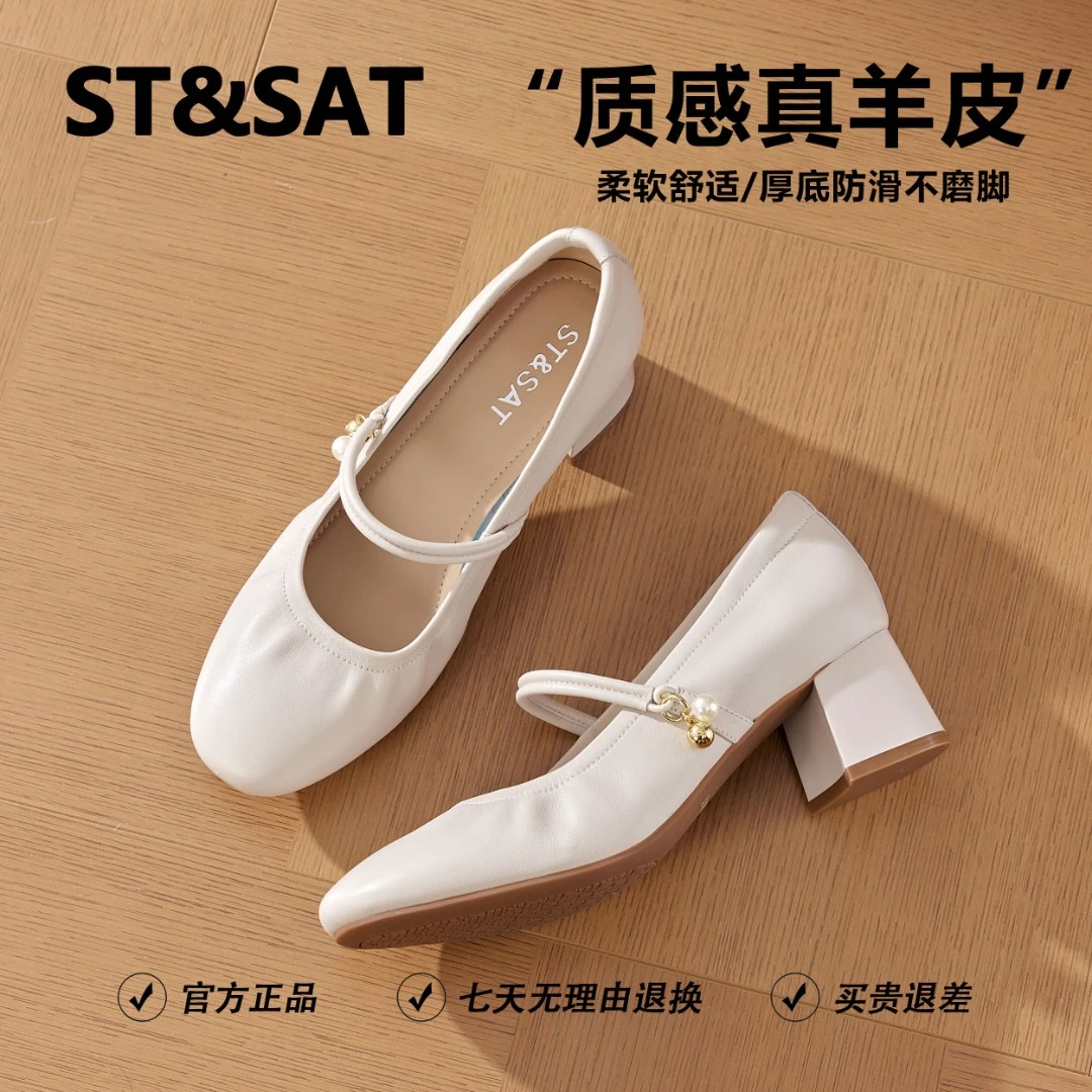 星期六玛丽珍女鞋单鞋粗高跟鞋女2025爆款洋气秋天穿裙子专用鞋子