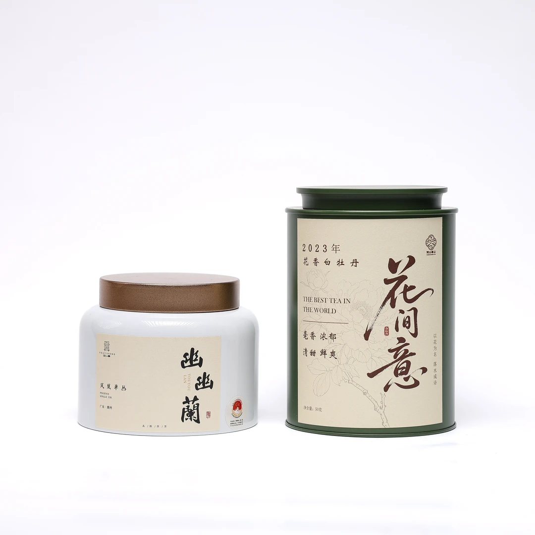 【中秋礼品套组】幽幽兰 50g/罐 +2023白牡丹（花间意）50g