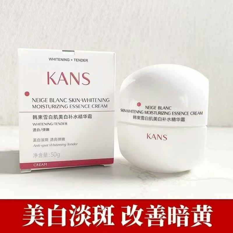 韩束白蛮腰面霜50g雪白肌美白淡斑改善暗沉水润保湿补水提亮正品